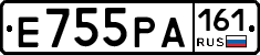 Е755РА161 - 