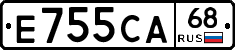 Е755СА68 - 