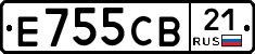 Е755СВ21 - 