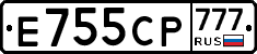 Е755СР777 - 