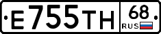 Е755ТН68 - 