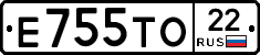 Е755ТО22 - 