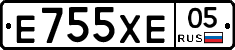 Е755ХЕ05 - 