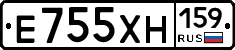 Е755ХН159 - 