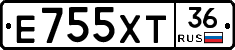 Е755ХТ36 - 