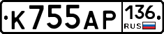 К755АР136 - 