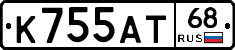 К755АТ68 - 