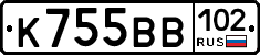 К755ВВ102 - 