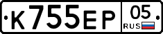 К755ЕР05 - 