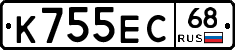 К755ЕС68 - 