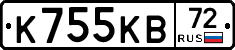 К755КВ72 - 