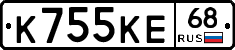 К755КЕ68 - 