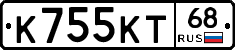 К755КТ68 - 