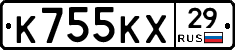 К755КХ29 - 