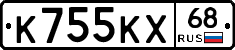 К755КХ68 - 