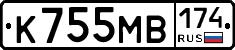 К755МВ174 - 
