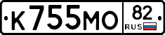 К755МО82 - 