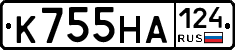 К755НА124 - 