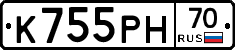 К755РН70 - 