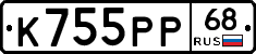К755РР68 - 