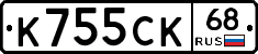 К755СК68 - 