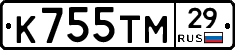 К755ТМ29 - 