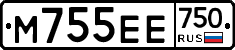 М755ЕЕ750 - 