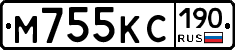 М755КС190 - 