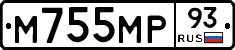 М755МР93 - 