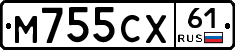 М755СХ61 - 