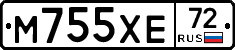 М755ХЕ72 - 