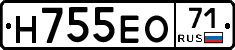 Н755ЕО71 - 