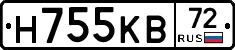 Н755КВ72 - 