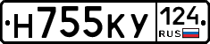 Н755КУ124 - 