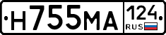 Н755МА124 - 