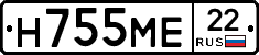 Н755МЕ22 - 