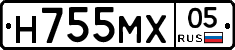 Н755МХ05 - 