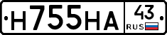 Н755НА43 - 