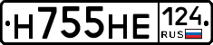 Н755НЕ124 - 