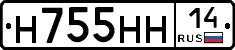 Н755НН14 - 