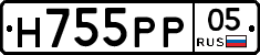 Н755РР05 - 