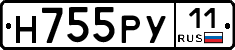 Н755РУ11 - 