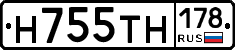 Н755ТН178 - 