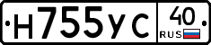 Н755УС40 - 