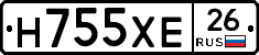 Н755ХЕ26 - 