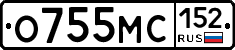 О755МС152 - 