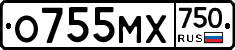 О755МХ750 - 