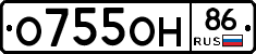 О755ОН86 - 