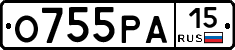 О755РА15 - 