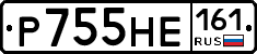 Р755НЕ161 - 